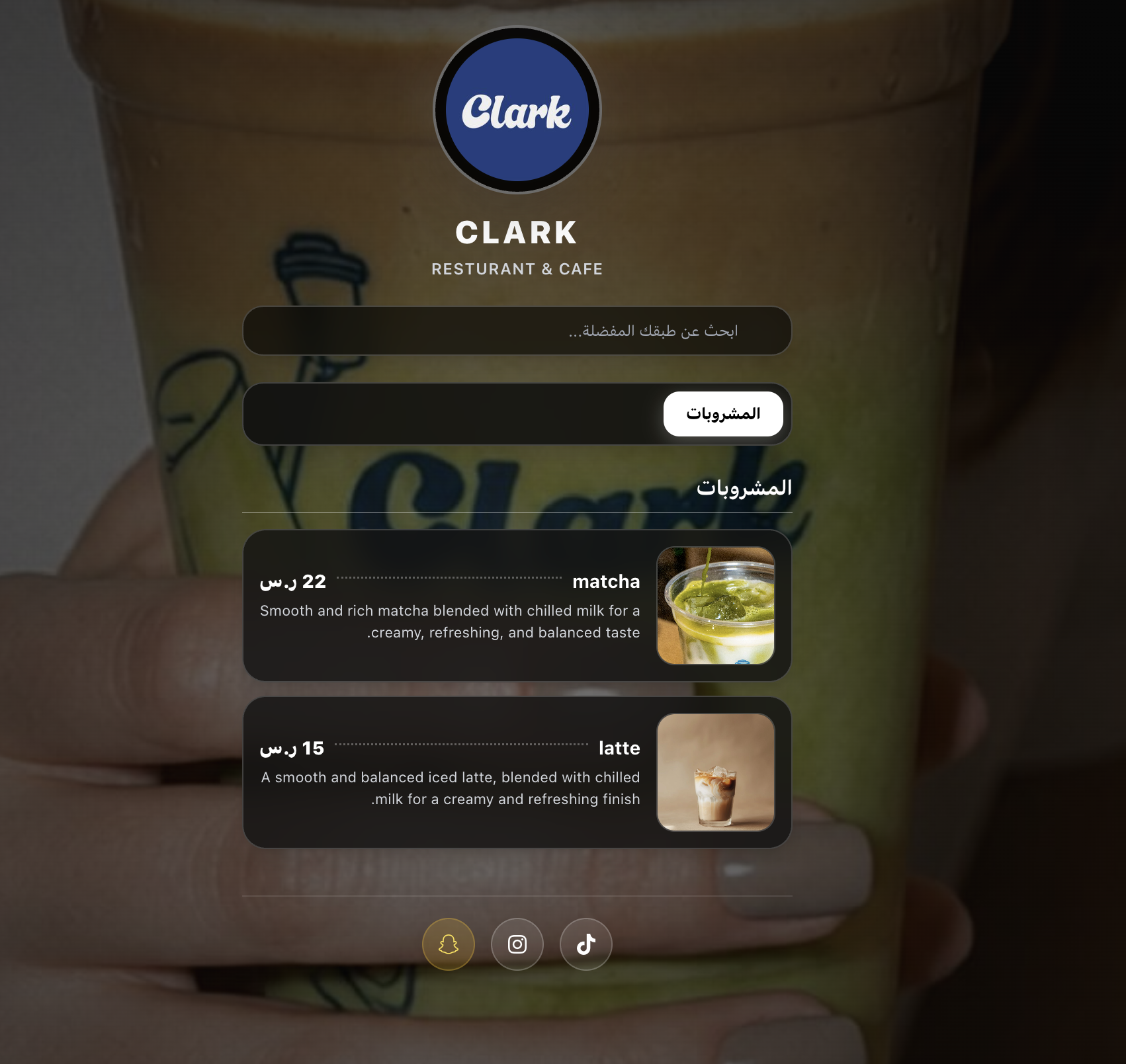Dev Menu Mobile View